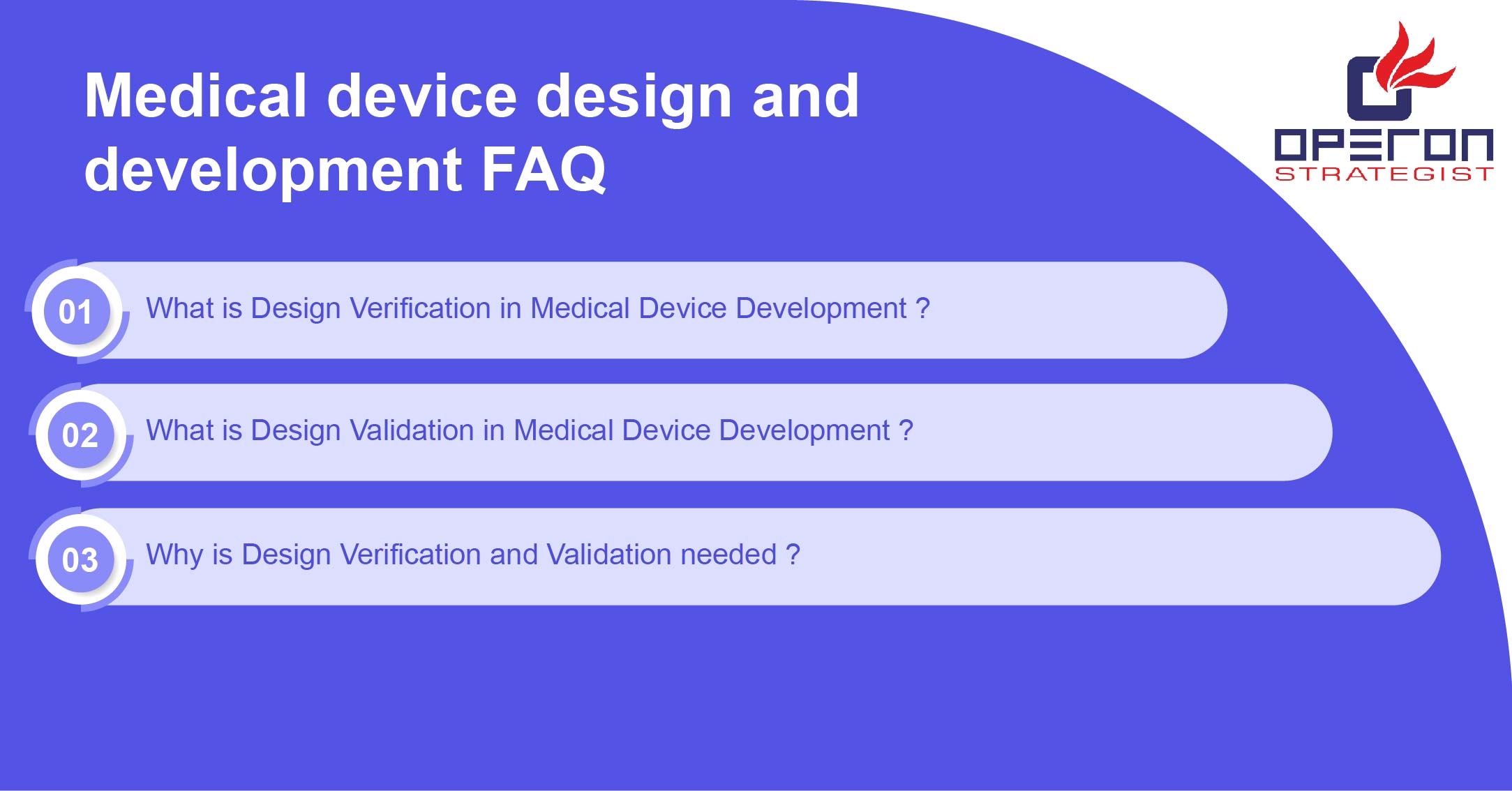 医疗器械设计和开发的常见问题