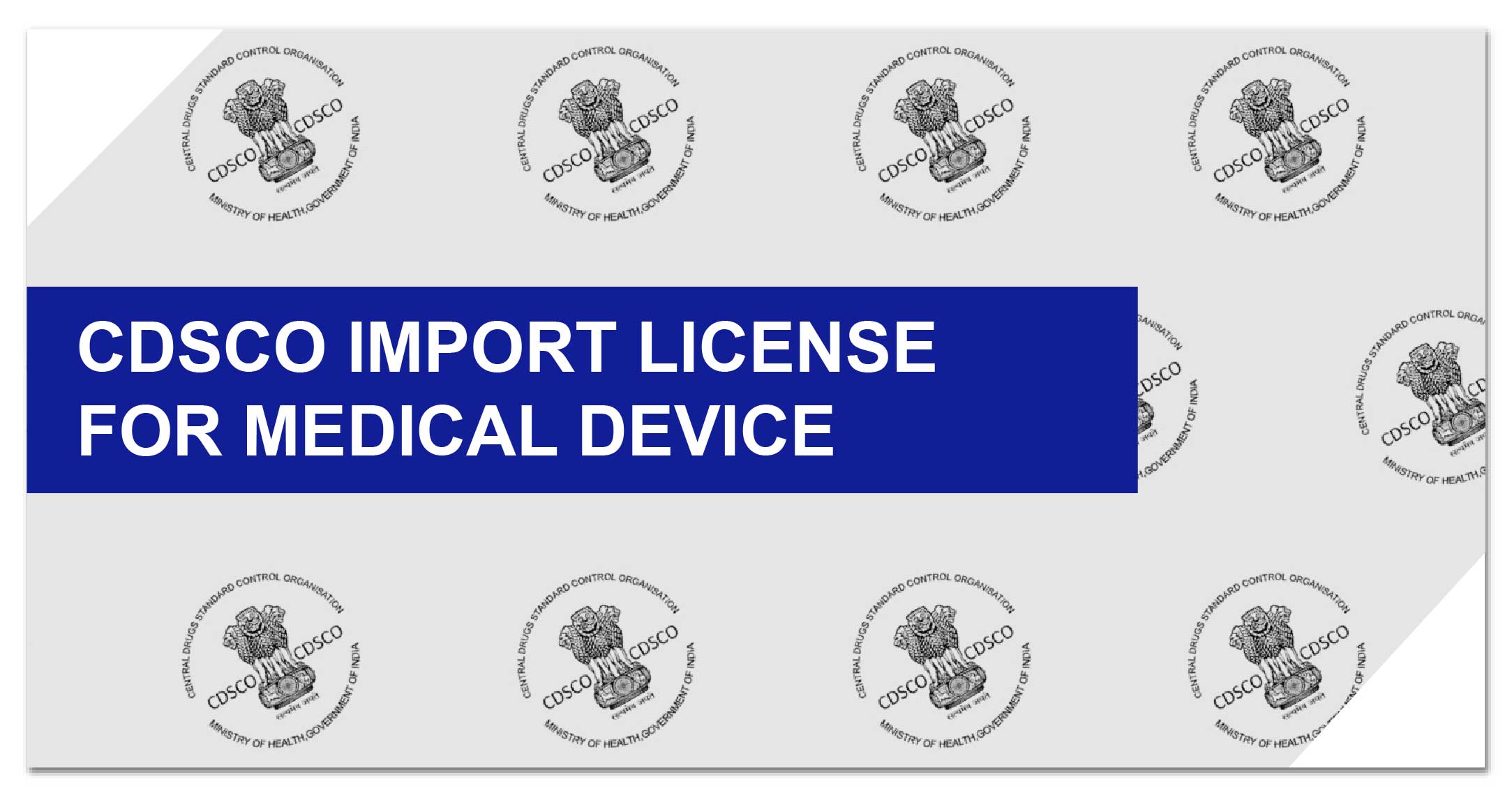 CDSCO医疗器械进口许可证