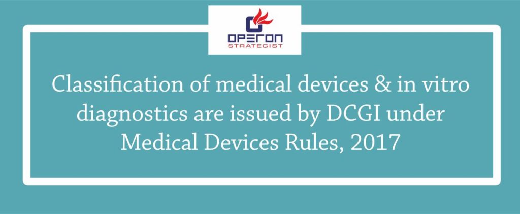 DCGI在医疗器械规则下，DCGI颁发了医疗设备和体外诊断的分类，2017年