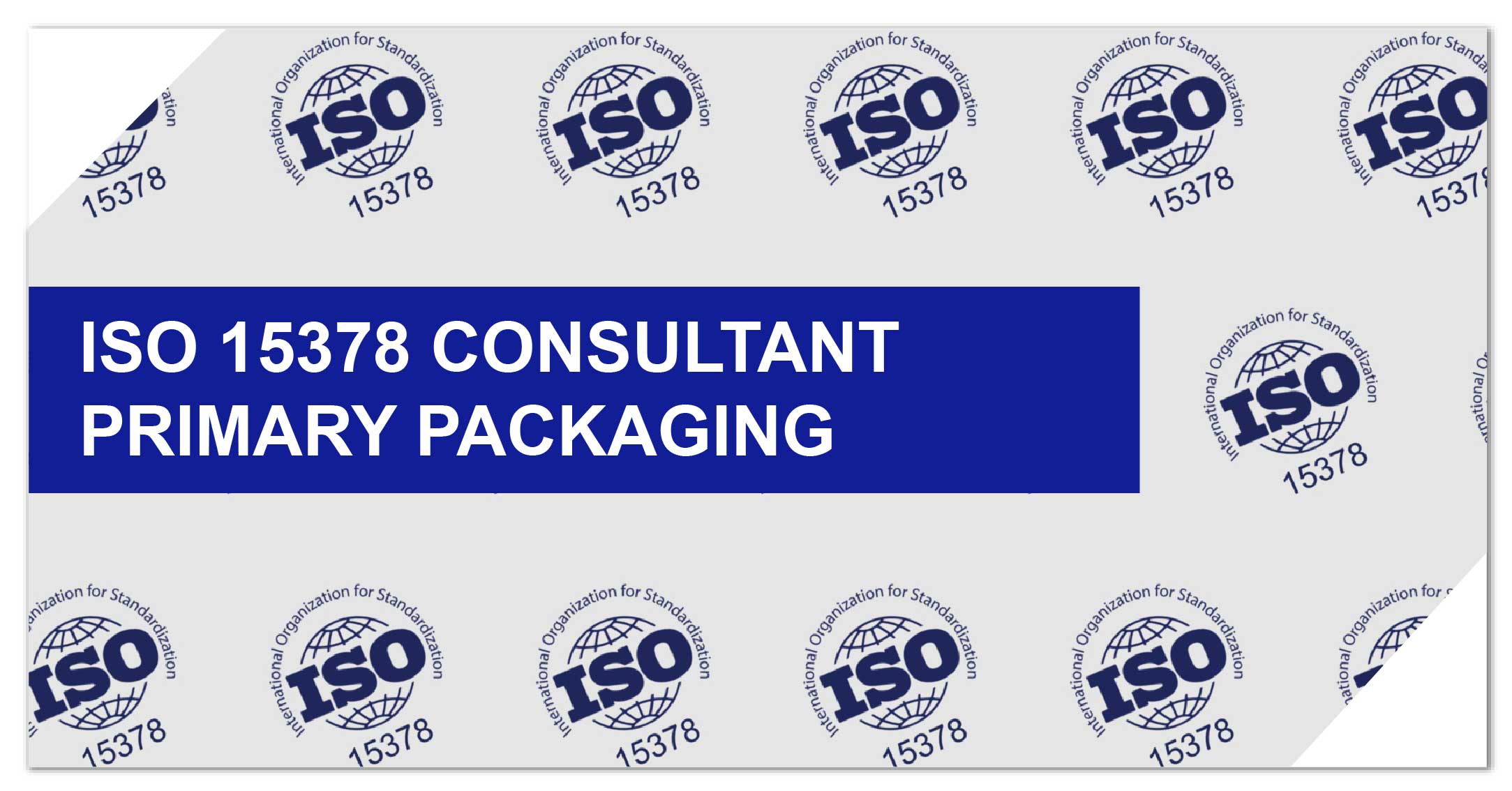 ISO 15378认证
